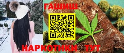 молекула духа Бийск