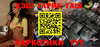 молекула духа Бийск