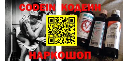 MDMA Апшеронск