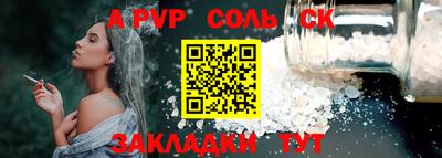 твердый Беслан