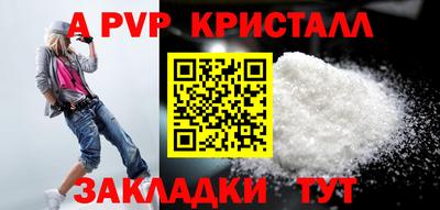 MDMA Апшеронск