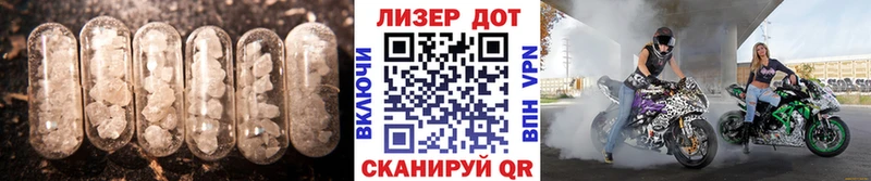 Лсд 25 экстази кислота Красный Сулин