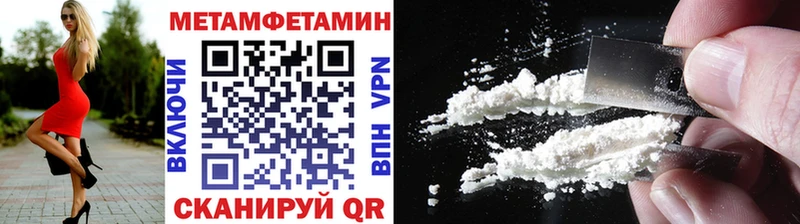 как найти наркотики  Красный Сулин  Метамфетамин Methamphetamine 