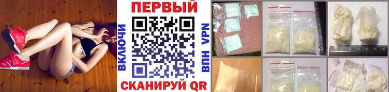 Метамфетамин Декстрометамфетамин 99.9% Красный Сулин