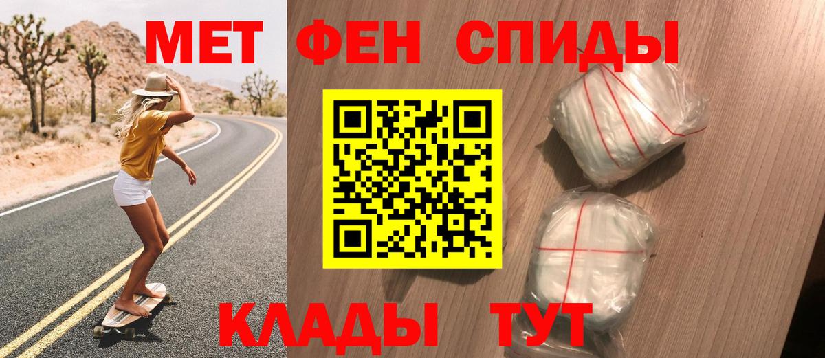 Метамфетамин Декстрометамфетамин 99.9% Красный Сулин