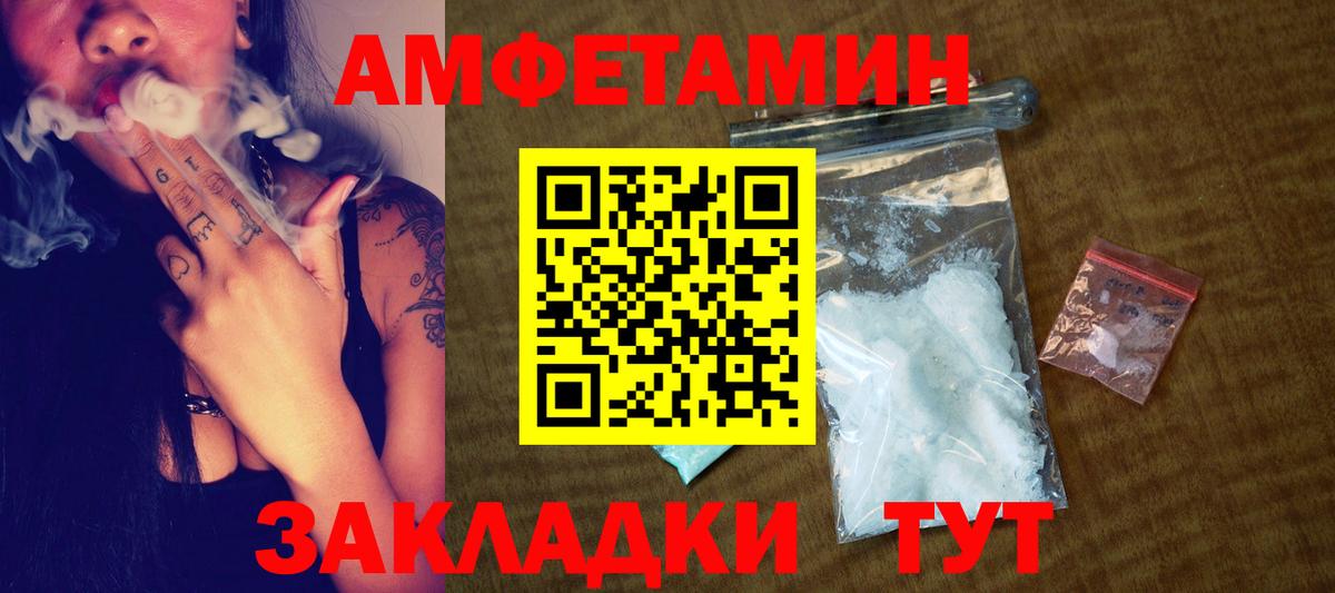 Метамфетамин Methamphetamine  Метамфетамин Methamphetamine  Вход с VPN  Красный Сулин 