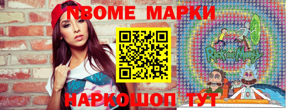 Наркотические марки 1,5мг  Наркотические марки  Красный Сулин 