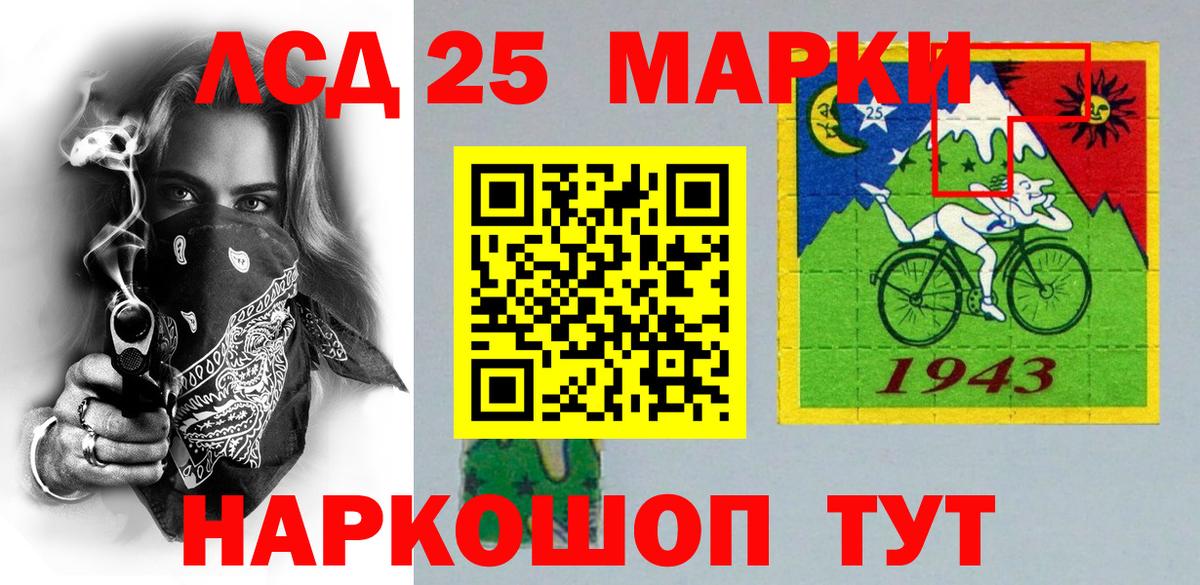 Марки N-bome  Наркотические марки 1,8мг  Красный Сулин  Вход с VPN  Наркотические марки 1,8мг 