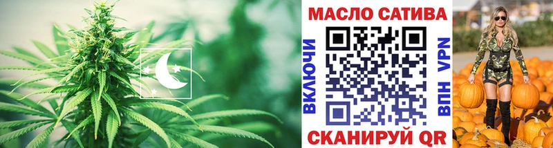 ТГК вейп с тгк  Красный Сулин 