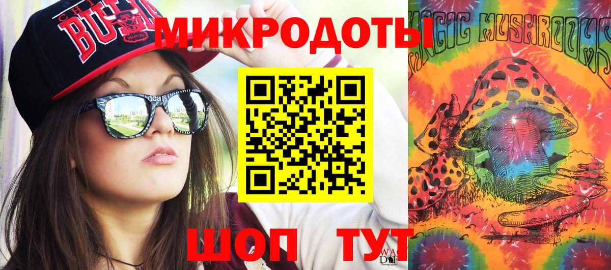 Псилоцибиновые грибы Psilocybine cubensis  Красный Сулин 