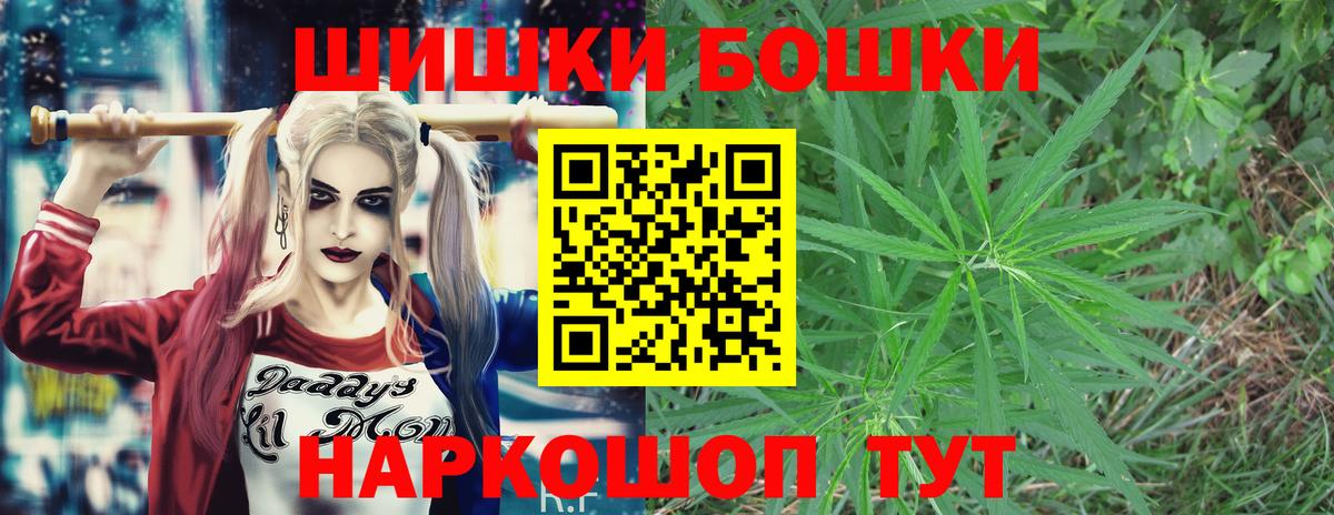 Марихуана тримм  Вход с VPN  Марихуана Amnesia  Красный Сулин  МАРИХУАНА планчик 