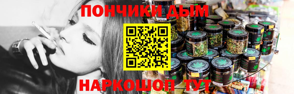 МАРИХУАНА план Красный Сулин