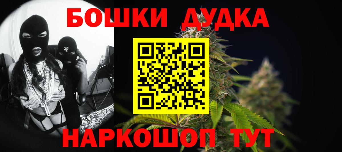 Каннабис план Красный Сулин