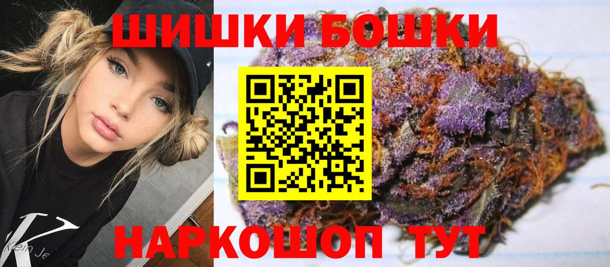 Бошки Шишки гибрид  Шишки марихуана SATIVA & INDICA  Красный Сулин  Шишки марихуана Amnesia  Марихуана индика 